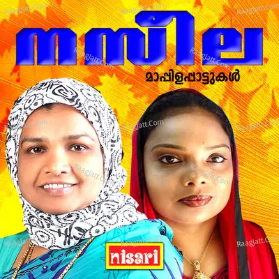 Naseela - Satheeshbabu