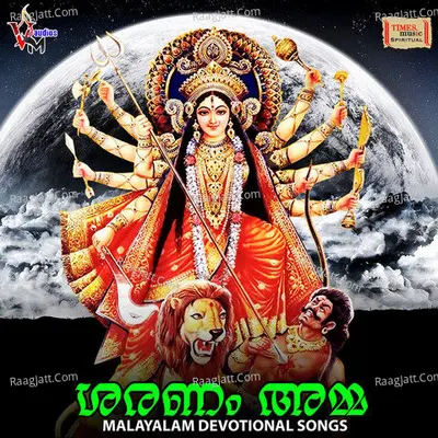 Sharanam Amma Poster
