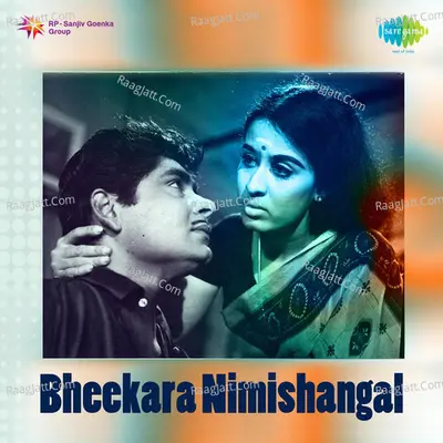 Bheekara Nimishangal - P. Susheela