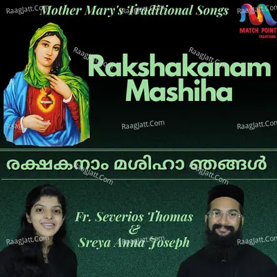 Rakshakanam Mashiha - Single Cover