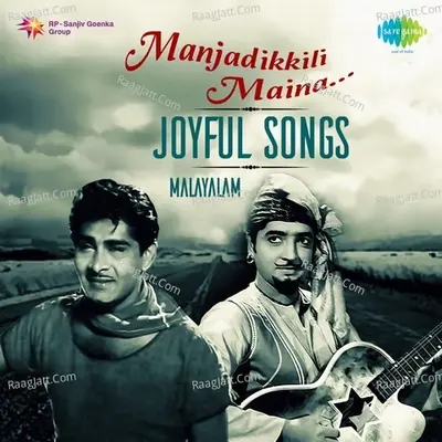Manjadikkili Maina Joyful Songs - M. S. Baburaj