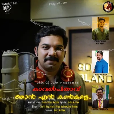 Njan En Kankale Cover