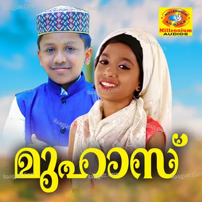 Muhaas - Minha Fathima