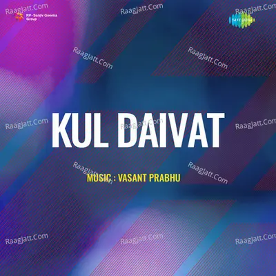Kul Daivat Cover