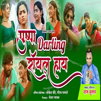 Pushpa Darling Royal Hay Cover