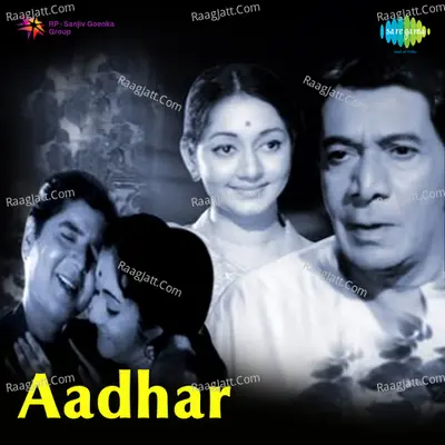 Aadhar Poster