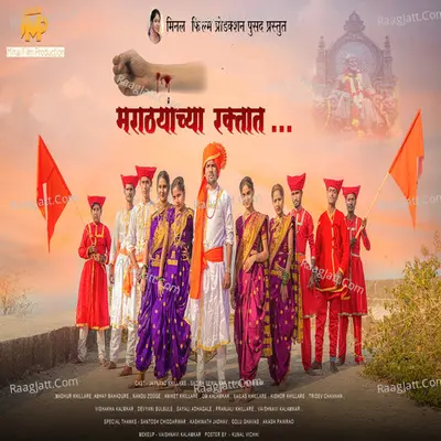 Dyaneshwar Meshram
