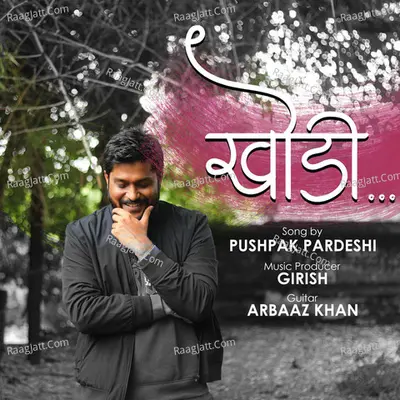 Khodi Cover
