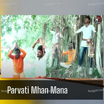 Parvati Mhan Mana Cover