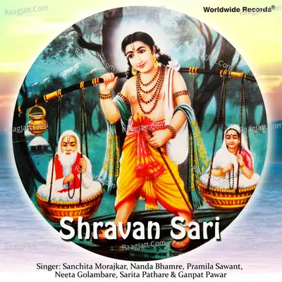 Shravan Sari Poster