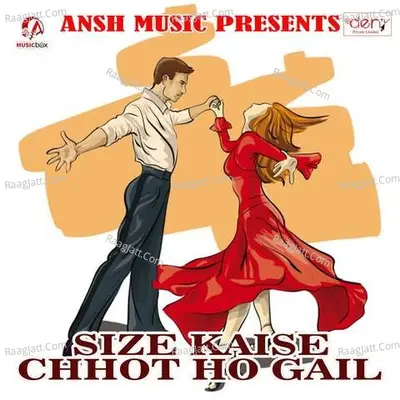 Size Kaise Chhot Ho Gail Poster