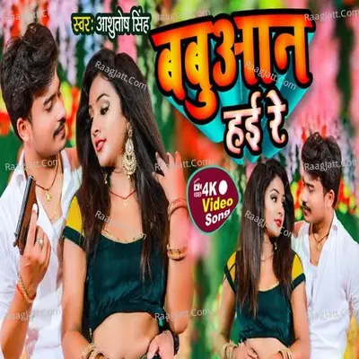 Ashutosh Singh Image