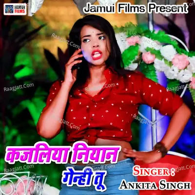 Kajaliya Niyan Genhi Tu - Ankita Singh