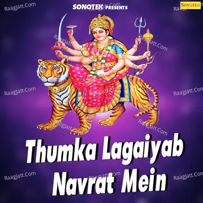 Thumka Lagaiyab Navrat Mein Poster