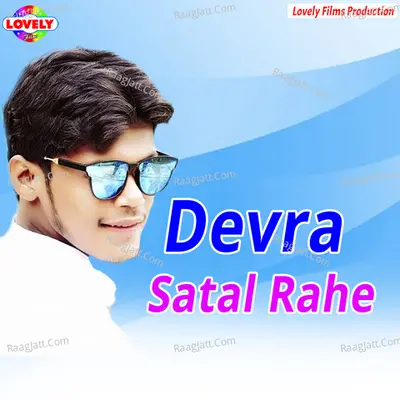 Devra Satal Rahe Poster