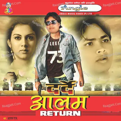 Darde Alam Return Poster