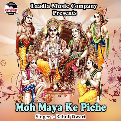 Moh Maya Ke Piche Poster