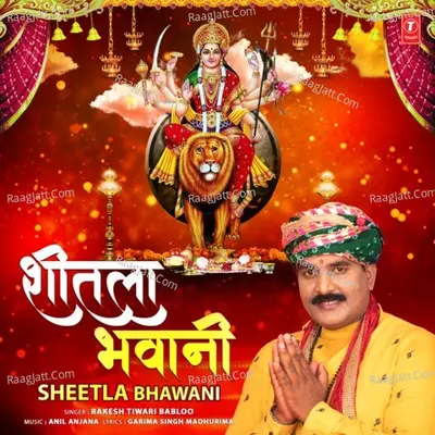 Rakesh Tiwari Babloo