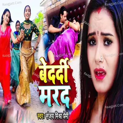Sanjay Mishra Premi