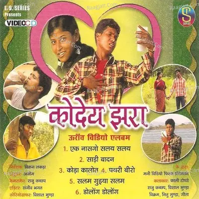 Kodey Jhara(Nagpuri Oraon) - Rajesh Tigga