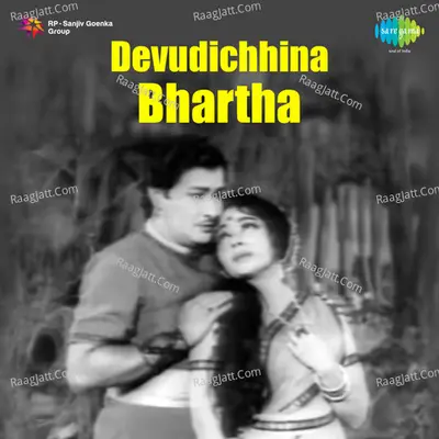 Devudichhina Bhartha Cover