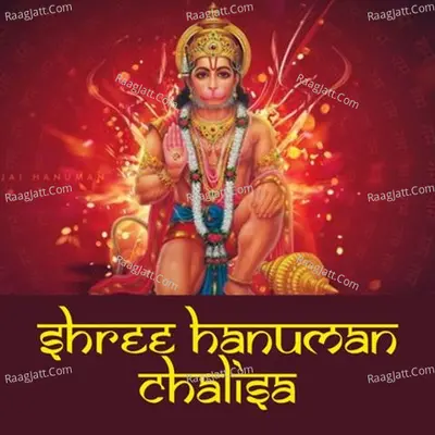 Hanuman Chalisa - season - 1 - Hubhopper