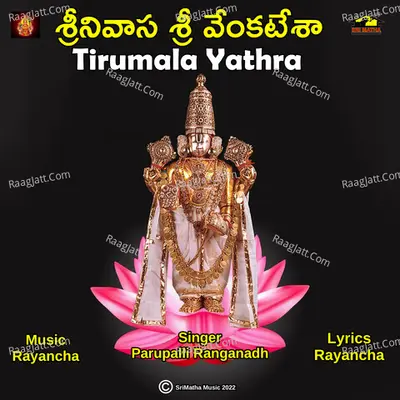 TIRUMALA YATHRA