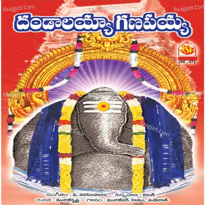 Dandalayya Ganapayya - Ramu