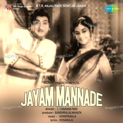 Jayam Mannade Tlg Cover