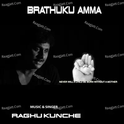 Brathuku Amma Cover