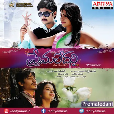 Premaledani Poster