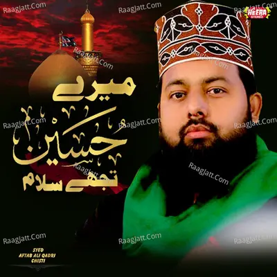 Mere Hussain Tujhe Salam - Syed Aftab Ali Qadri Chishti