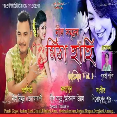 Jushna Rani Image