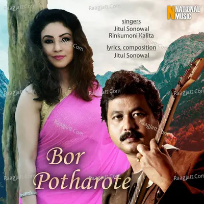 Bor Potharote - Single Cover