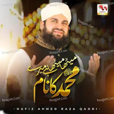Meetha Meetha Hai Mere Muhammad Ka Naam Cover