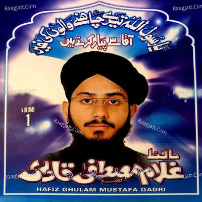 Aaqa Se Pyar Karte Hain, Vol. 1 Poster