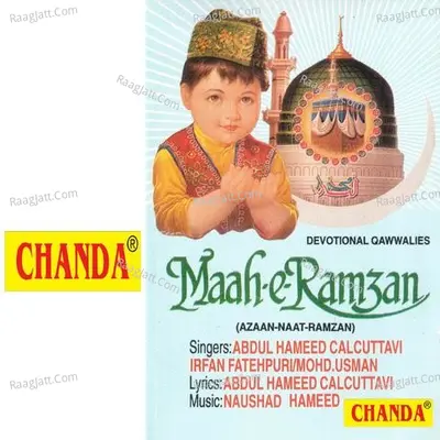 Mahe-E-Ramzan - Abdul Ahmad