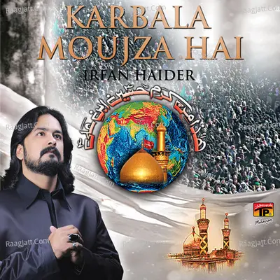 Karbala Mojizah Hai, Vol. 25 - Syed Irfan Haider