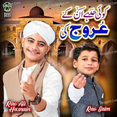 Koi Had Hai Unke Urooj Ki Cover