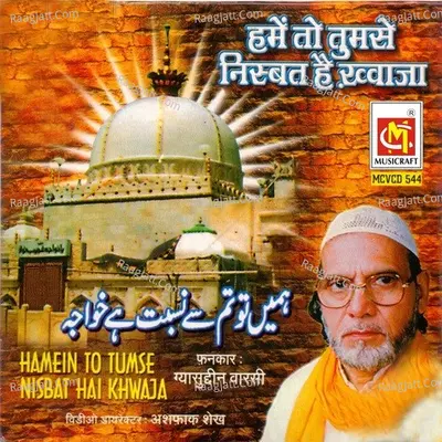 Hamein to tumse Nisbat Hai Khwaja - Gyasuddin Warsi
