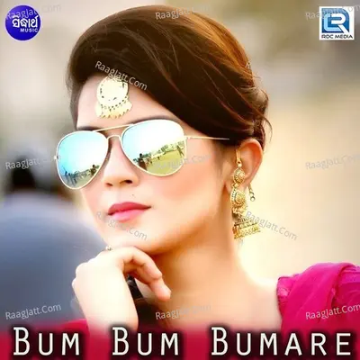 Bum Bum Bumare - Sanju