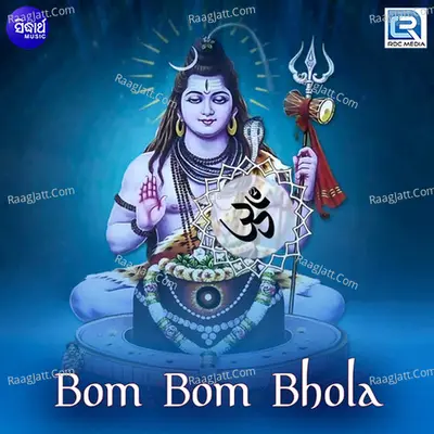 Bom Bom Bhola - Pami