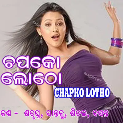 Chapko Lotho - Basanta