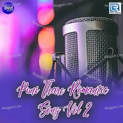 Puni Thare Romantic Song Vol 2 Poster