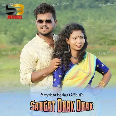 Sangat Dhak Dhak