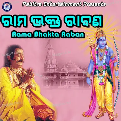 Rama Bhakta Rabana