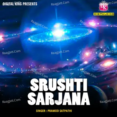 Srushti Sarjana - 