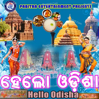 Hello Odisha - Kumar Bapi