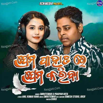 Prema Pahada Cover