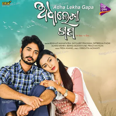 Adha Lekha Gapa Poster